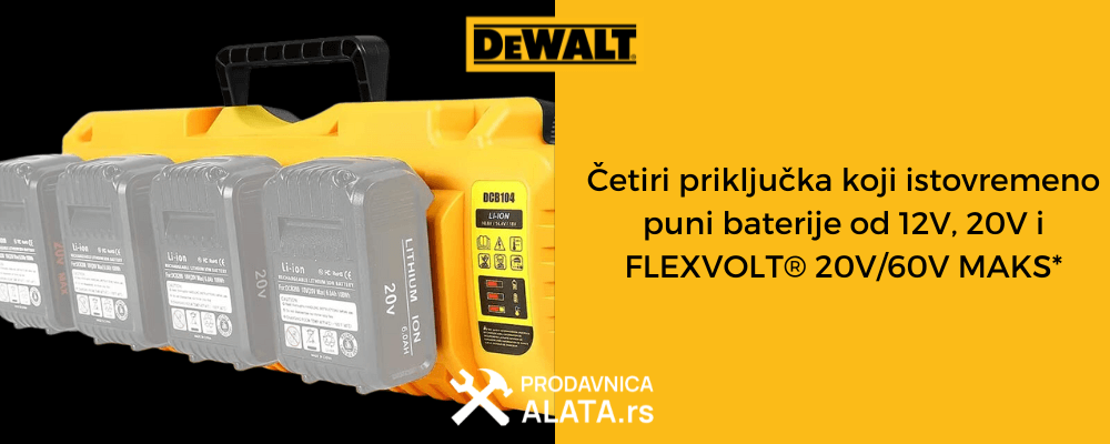 DCB104 DeWALT  Višeportni simultani brzi punjač-1
